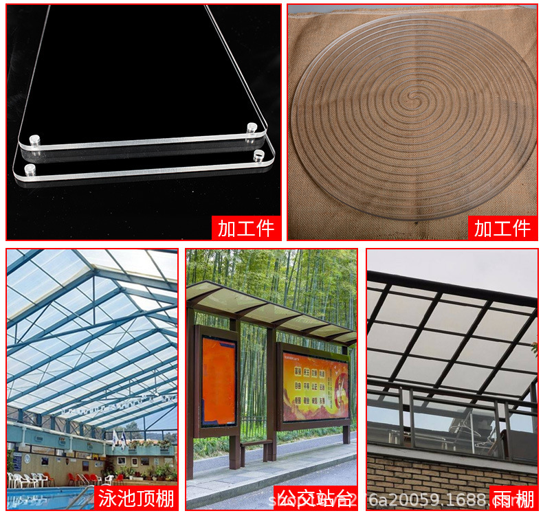 pc板材 pc耐力板热弯粘接折弯 阻燃V0级PC 聚碳酸酯板 加工