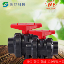 ���WFӢ��Ӣ��JIS�ձ�UPVC�����76mm 89 114����PVC������