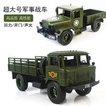 跨境推荐儿童玩具车声光回力汽车模型仿真二战军事卡车运输车吉普