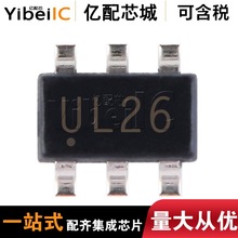 供应原装USBLC6-2SC6 SOT23-6 TVS陈列 丝印UL26 ESD保护器芯片