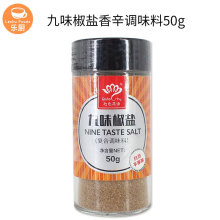 七色花语九味椒盐粉 调味品 椒盐排条50g整箱210瓶