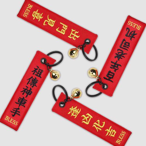 Ask the boy's new safety charm car decoration pendant to attract wealth and transfer safety and security car rear decorative key pendant