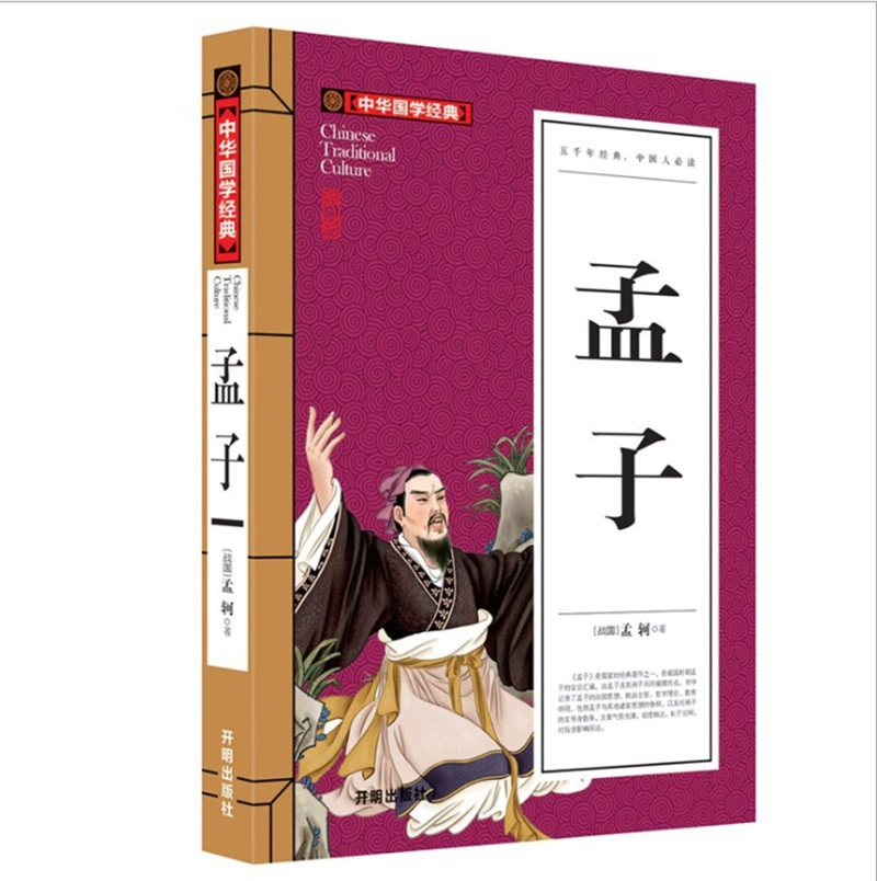 Комплект книг: триста поэм Таня и китайские классики, 22 тома, 16, ~245 страниц в томе