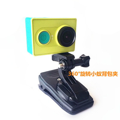 motion camera gopro4 Accessory Kit Backpack clip 360 multi-function adjust Clamp goods in stock