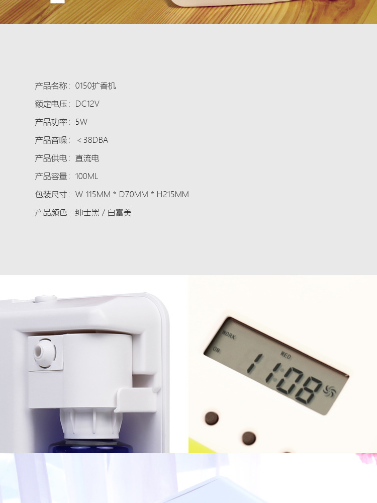 详情页20190314_13