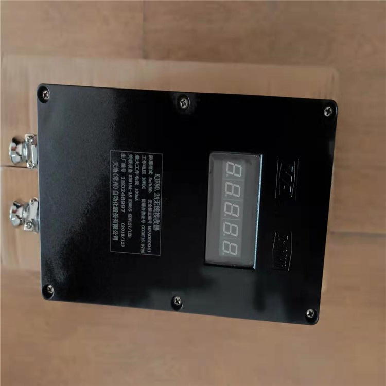 无线接收器 KJF80.2A无线接收器 矿用无线信号接收器质量保证