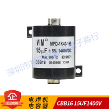 CBB16 15UF1400V 15UF1400VDC IGBTոlVoOP