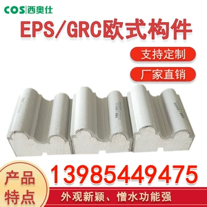 (Производитель прямой поставки) EPS Foam Line Line Line EPS Компоненты предпринята Poam Project