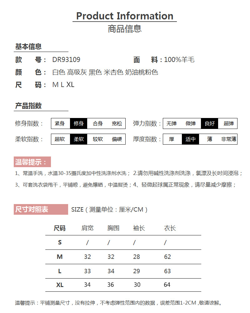 Pull femme - Ref 3414446 Image 16