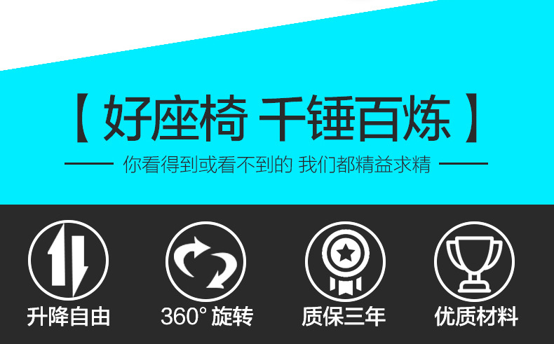 凳子详情-恢复的_02