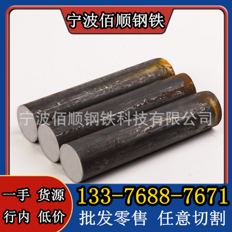40crnimo alloy steel round bar SAE4340 round steel 40 crni2mo bar 36 crnimo4 special steel bar