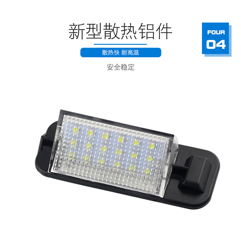 宝马牌照灯_07.jpg
