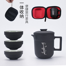 黑陶茶具便携茶具一壶三杯 黑陶户外旅行茶具 公司定制茶具LOGO