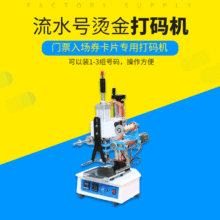 �Cӡ��a�C���ȯ�TƱ��a�C �C�����a�C��ˮ̖��a�C�ԄӴ�a�C