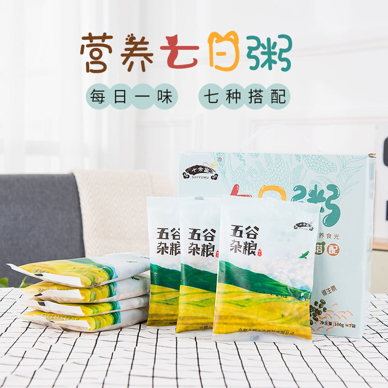 十余畝 七日粥禮盒 五谷雜糧禮盒 雜糧粥八寶粥原料 團購福利禮盒
