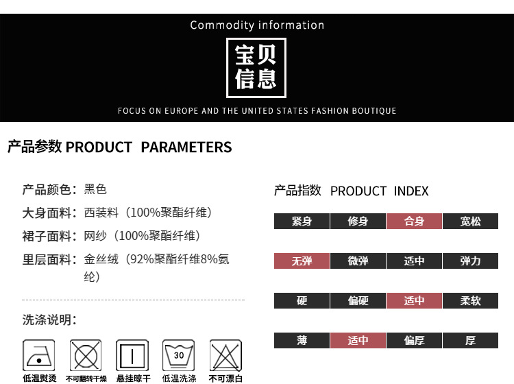 Costume femme SPLIT - Ref 3335053 Image 10