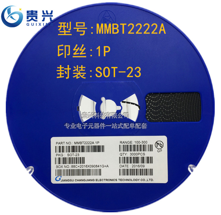 贴片三极管MMBT2222A 丝印1P SOT-23 大电流 NPN 信号晶体管