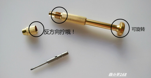 Watch repair tools, multi-function screwdriver set, mobile phone repair tool set, replaceable head, copper screwdriver