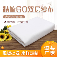 ����60֧�p��ȫ�޼������� ĸ���ü������� �p�ӿU��ȫ����Ƭ