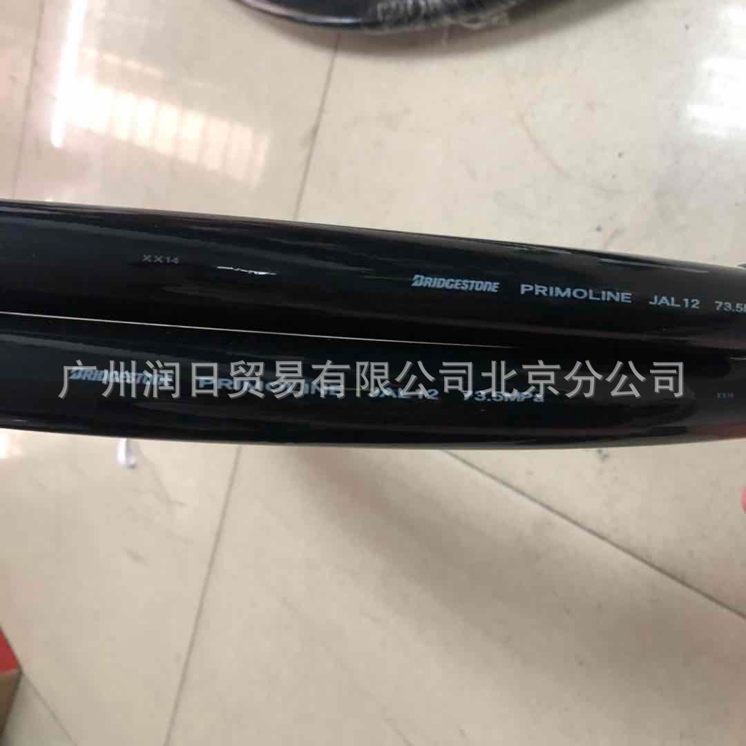 日本进口普利司通超高压软管JAL04