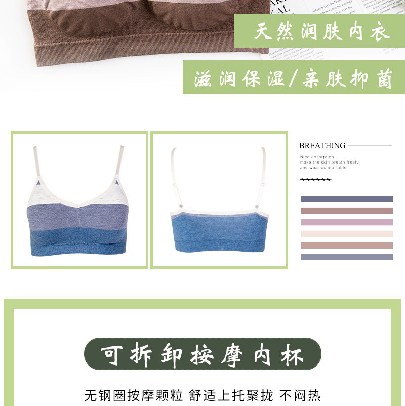 The new seamless pure cotton shea butter moisturizing lining fabric is comfortable, fashionable, and suitable for both back and chest wrapping. It is versatile and adjustable for women detail image 2