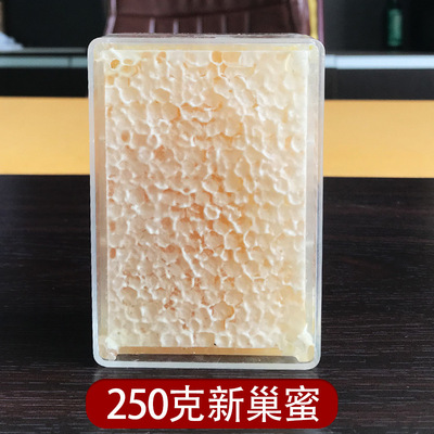 High students 250 Vitex Honey comb quality Limited amount Welcome Book
