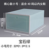Transparent plastic shoe box storage box shoema flip drawer box -style shoe box female home shoes storage artifact thickened