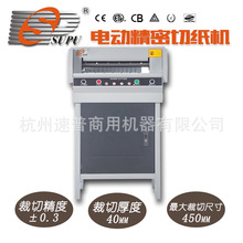 ����늄��м��CSP-G450V+�ü��C�м����4cm����45CM�����м��C