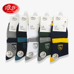 Lansha Embroidered Cotton Socks for Men - 100% Cotton Autumn/Winter Sports Men's Socks - Absorbent and Breathable Mid-Calf Pure Cotton Short Socks - Factory Wholesale
