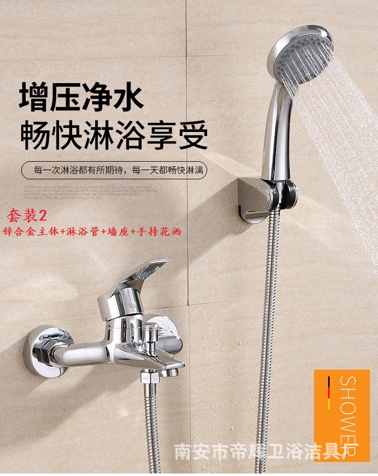 Yas three-in-one bathroom faucet, shower head, bathtub, cold and hot water faucet, plumbing wholesale, concealed shower head, hardware undefined