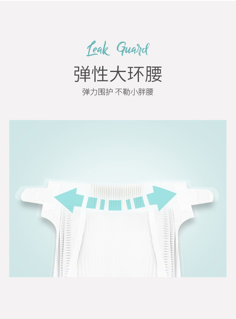 纸尿裤定制_11