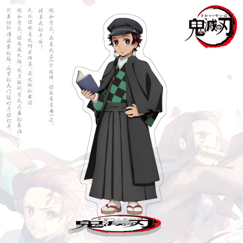 Anime peripheral Kamekuro-no-Katana large signboard, human-shaped acrylic signboard figurine, Tanjiro Kamado and Nezuko Kamado peripheral