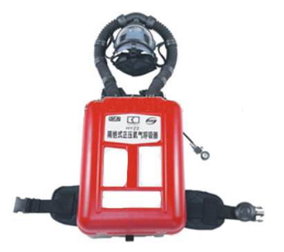 防爆HYZ2/HYZ4 隔绝式正压氧气呼吸器囊式呼吸器氧气瓶全面罩