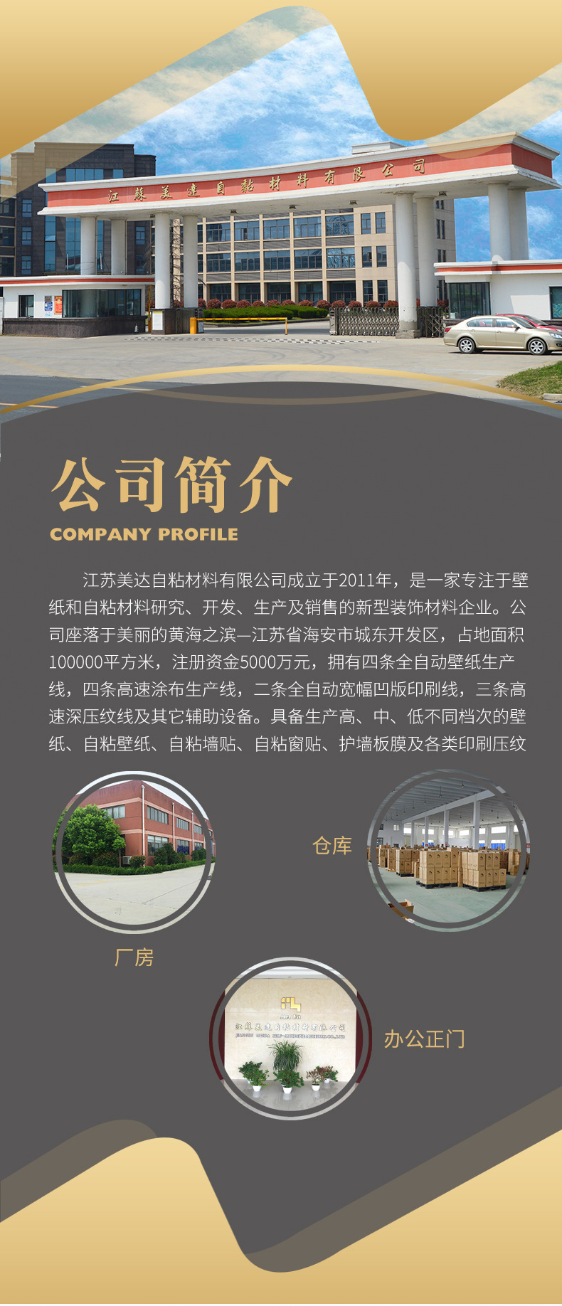 详情_01
