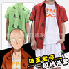 One -fist Superman 2 T -shirts of T -shirts and Saitama Saito Shirt Short -sleeved Anime Saitama Teacher COS Daily Services