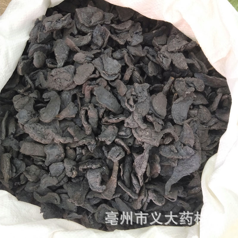 批发中药材 熟地 熟地黄 熟地片一手货源-阿里巴巴