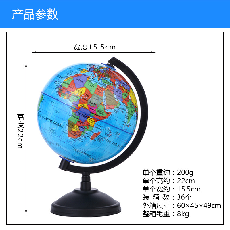 英文普通型14.16cm