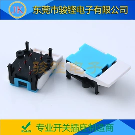 音视频插座;拨动开关;开关元件
