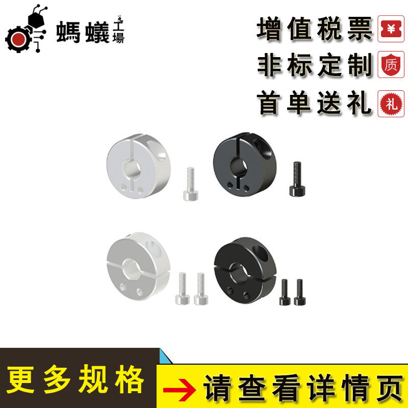 Factory Direct Replacement Mismi Fixing Ring Open Separate Side Mounting Hole Pattern Factory Direct Replacement Mismi Fixing Ring Open Separate Side Mounting Hole Pattern
