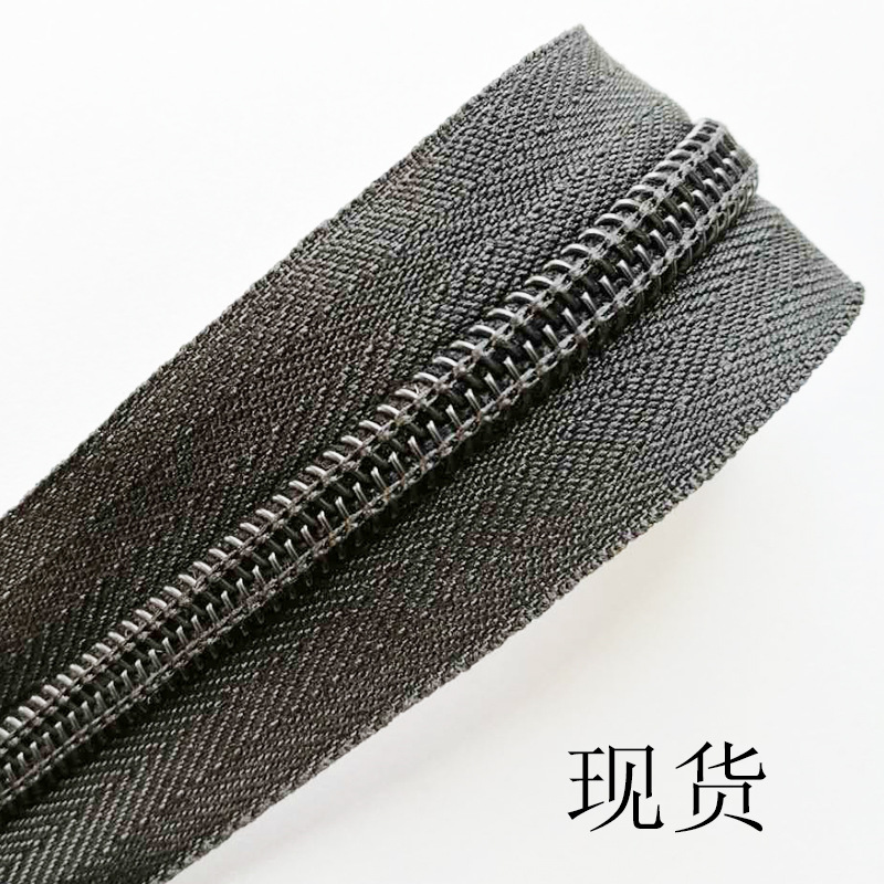 .现货黑色5号尼龙码装拉链 箱包拉链 被套5#拉链批发