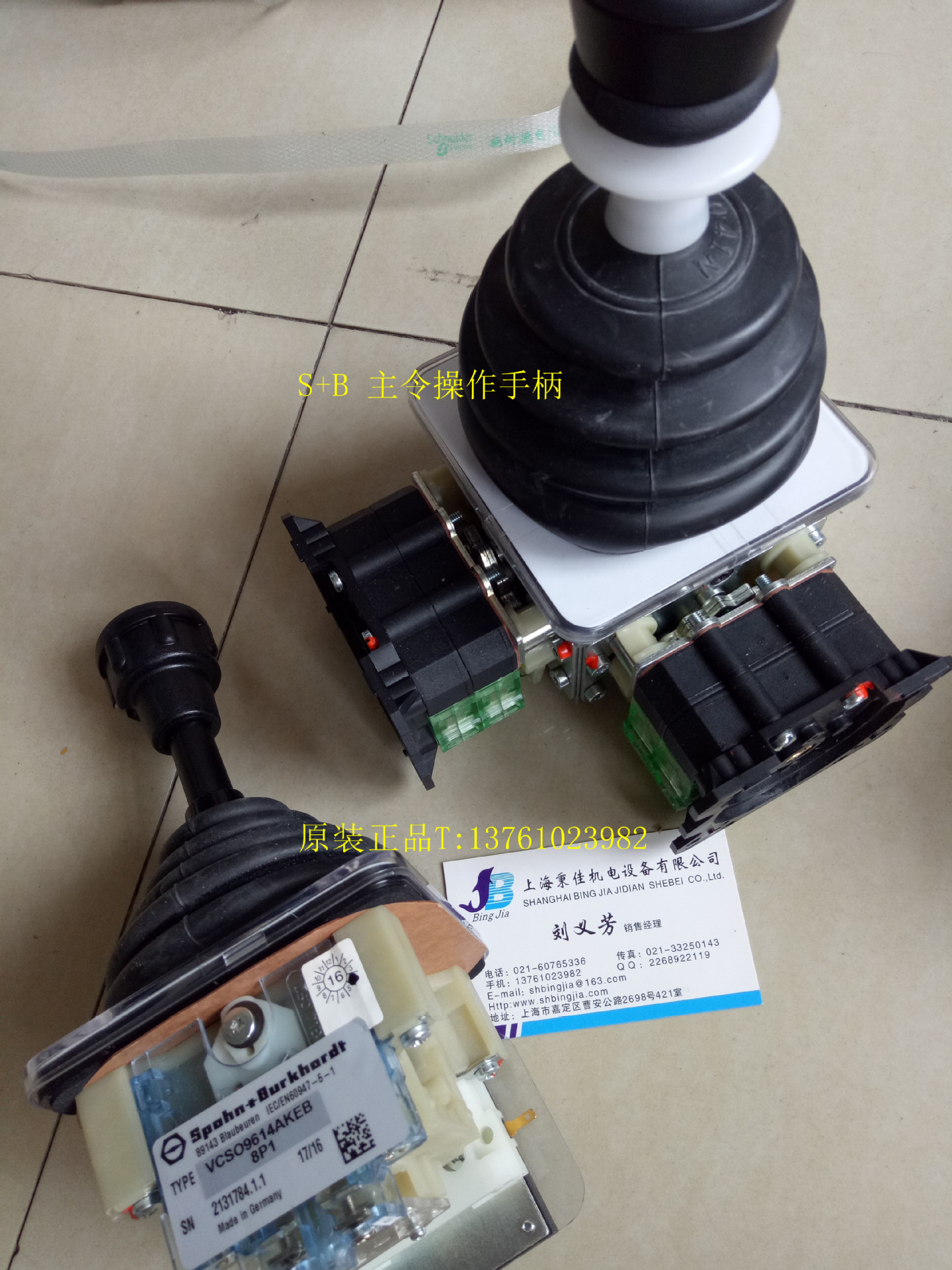 S+B主令手柄VNSO 3FN 18SK EZ Spohn&Burkhardt主令开关-阿里巴巴