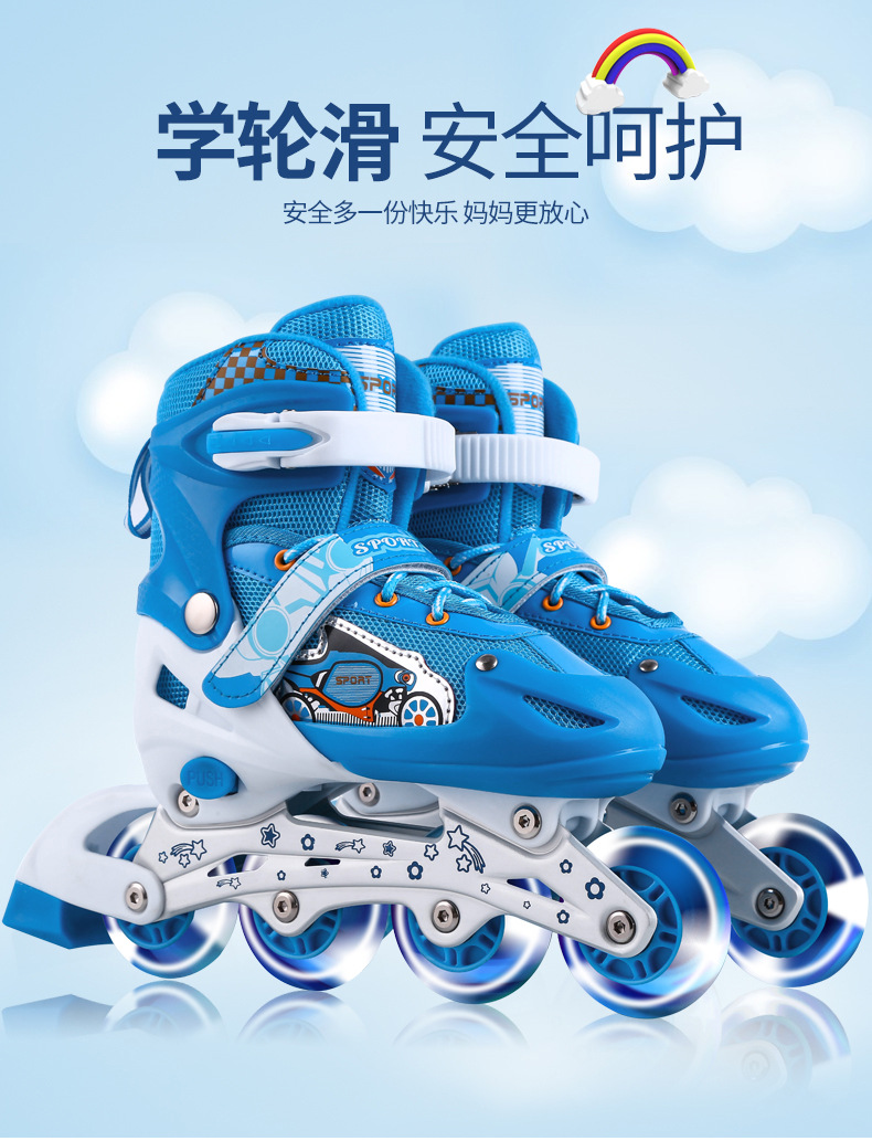 Skate_01