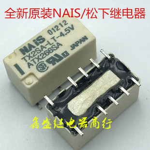 Новый Nais/Panasonic Dual-Coil Magnetic Relay Relay TX2SA-LT-4,5V Платык 10 PINT