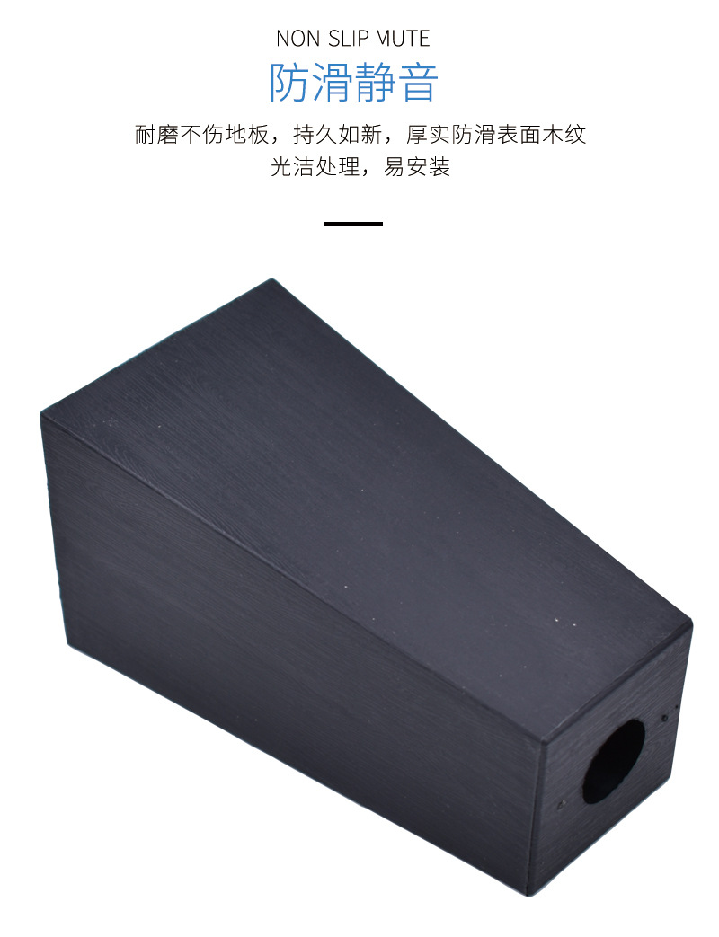 塑料脚 方形 沙发脚 带螺杆沙发脚