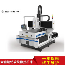 厂家供应大型龙门钻铣床 数控平面钻床 全铸铁床身精度高刚性强