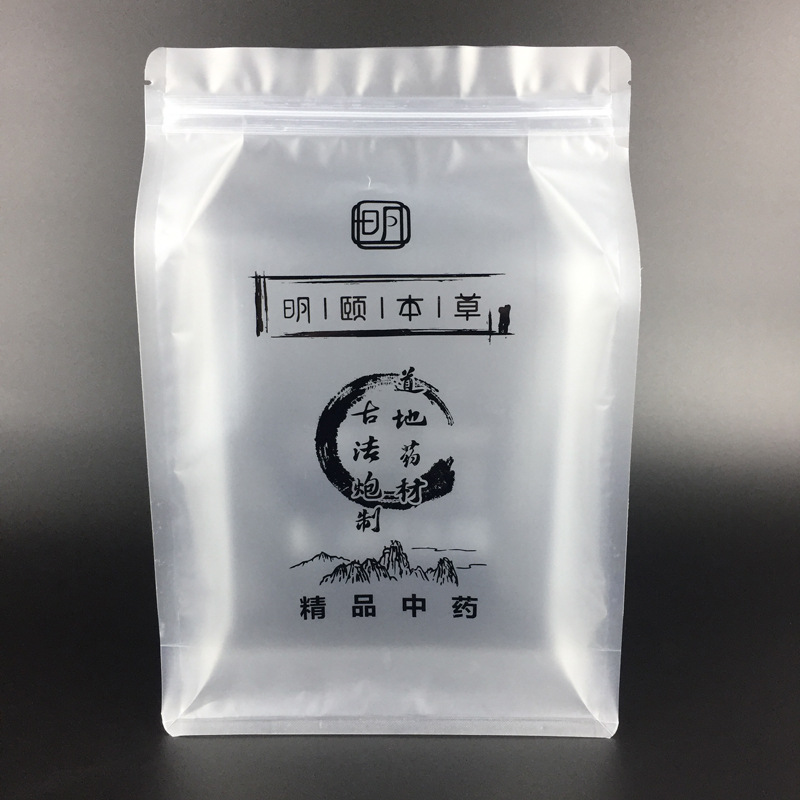 印刷八边封中草药拉链自封袋药材食品密封包装袋工厂制作工厂直供