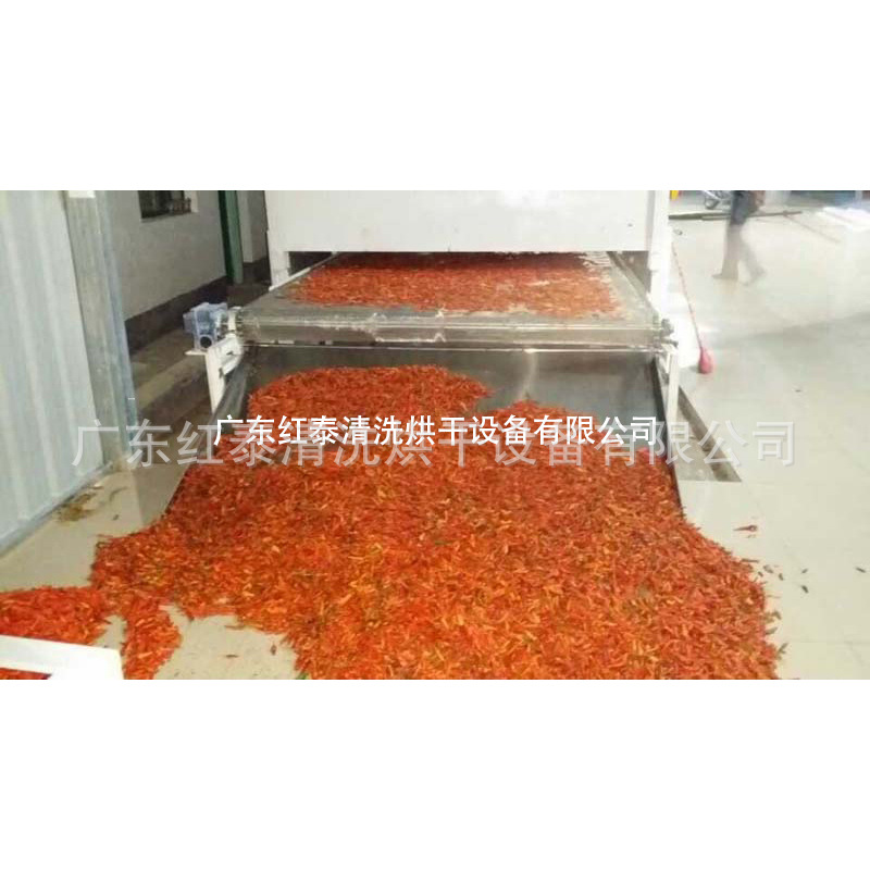 多层辣椒烘干机1.jpg