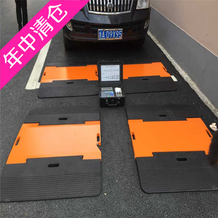 便携式汽车轮轴称重仪 10吨静态无线汽车称重仪 5吨无线轴重磅秤