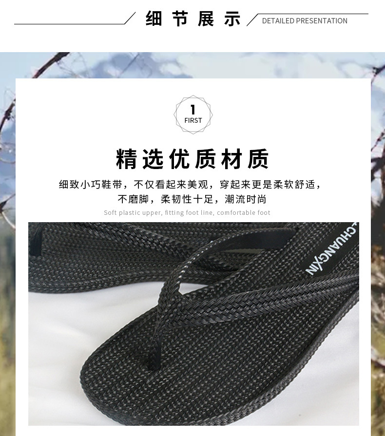 Chaussons - tongs CHUANG LISI en PVC - Ref 3351395 Image 17