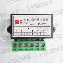 ZLH-99V ��� 늙C ������ �\��� AC220V DC99V